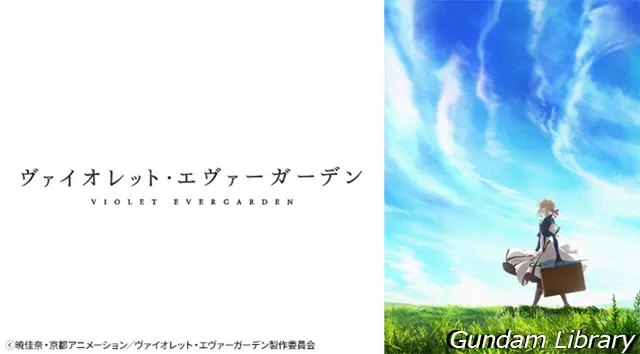 BS12 日曜アニメ劇場　2504
