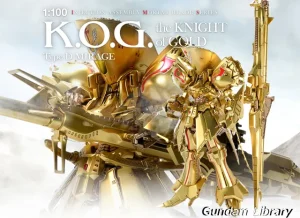 【KOG】ファイブスター物語のIMS 1/100 ナイトオブゴールド　2025年4月発送