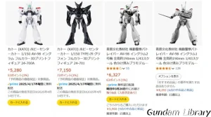【パトレイバー】1/150スケールのミニチュアイングラムとグリフォンが予約受付中　2025年4月発売