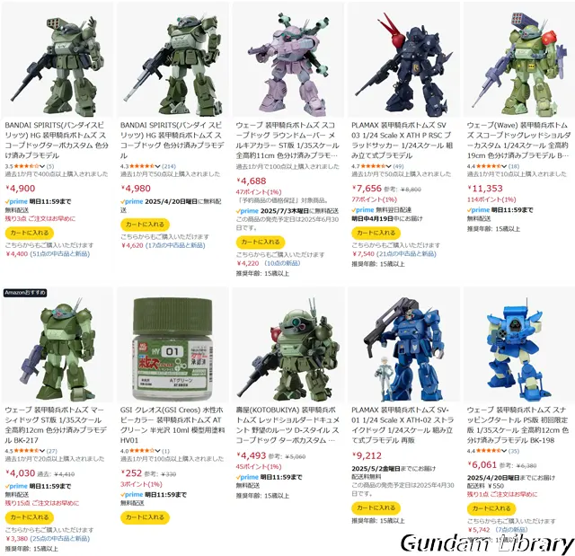 amazon スマイルSALEゴールデンウィーク　2504