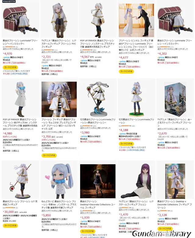amazon スマイルSALEゴールデンウィーク　2504