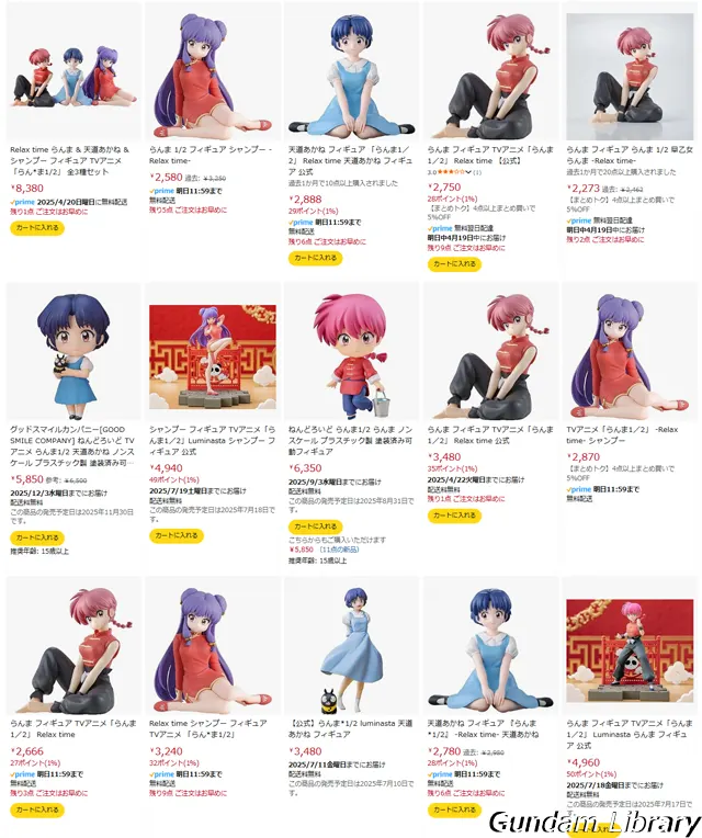 amazon スマイルSALEゴールデンウィーク　2504