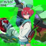 GQuuuuuux テレビ放映