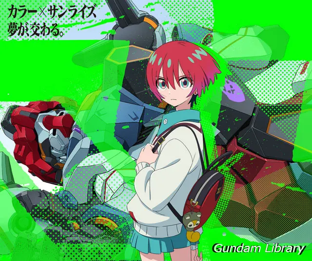 GQuuuuuux テレビ放映