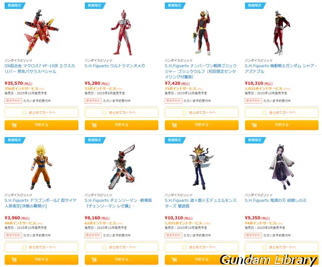 ソフマップ　バンダイコレクターズ商品　2504