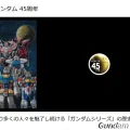ガンダムUT　ユニクロ