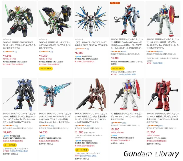 amazon Fashion x お出かけ　タイムセール祭り 2505