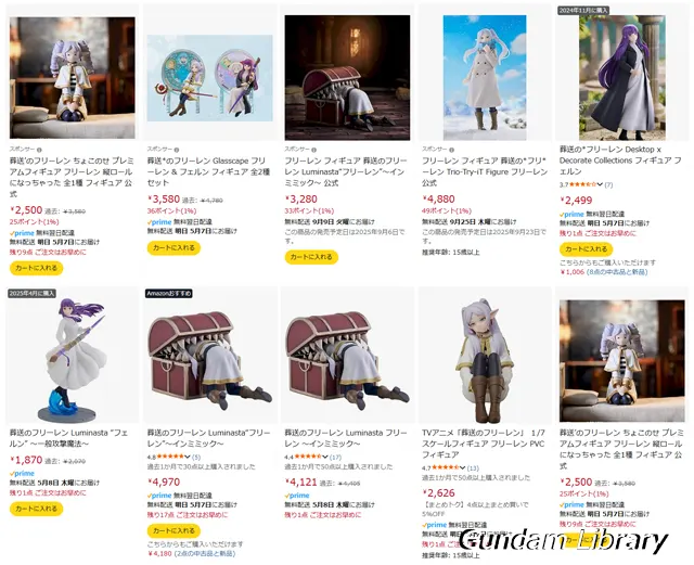 amazon Fashion x お出かけ　タイムセール祭り 2505