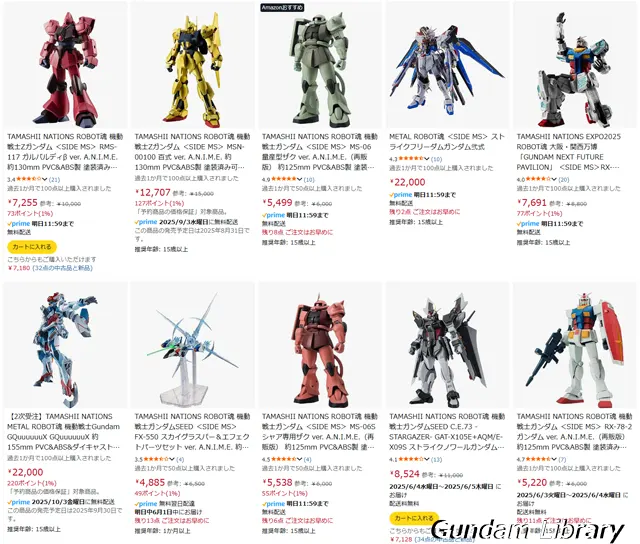 amazon スマイルSALE 2505