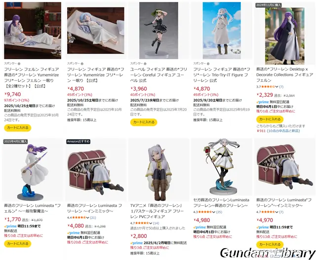 amazon スマイルSALE 2505