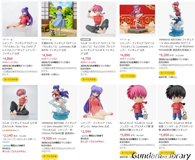 amazon スマイルSALE 2505