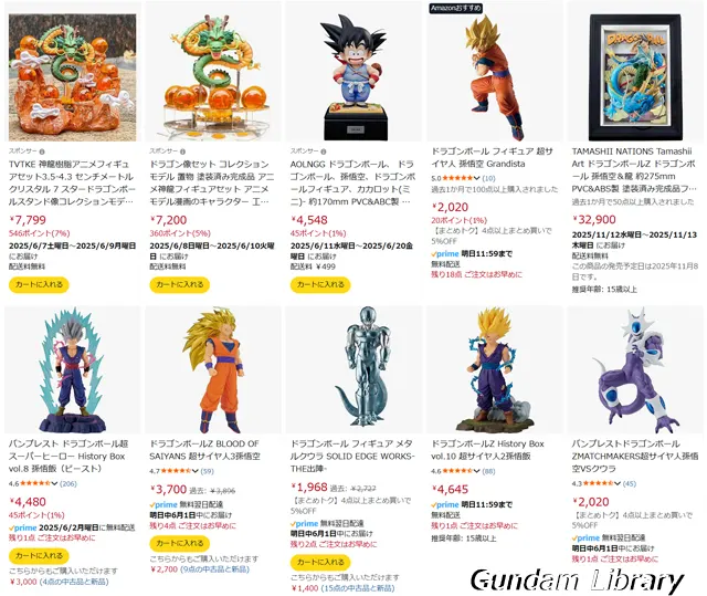 amazon スマイルSALE 2505