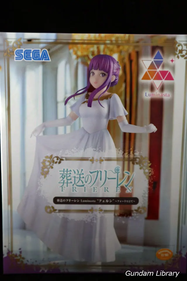 葬送のフリーレン　フェルン Luminasta フォーリヒにて　箱