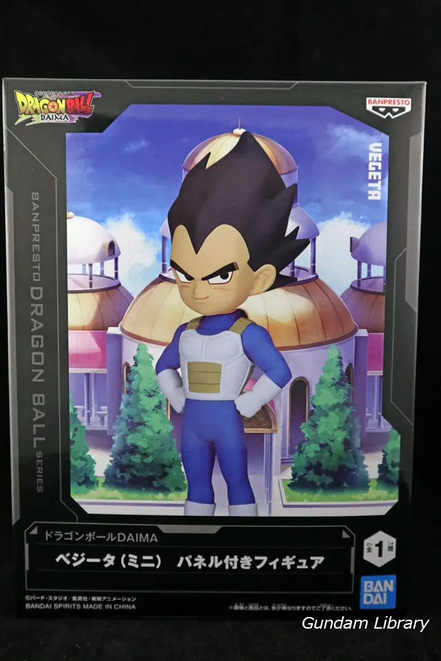ドラゴンボール　DAIMA　ベジータ