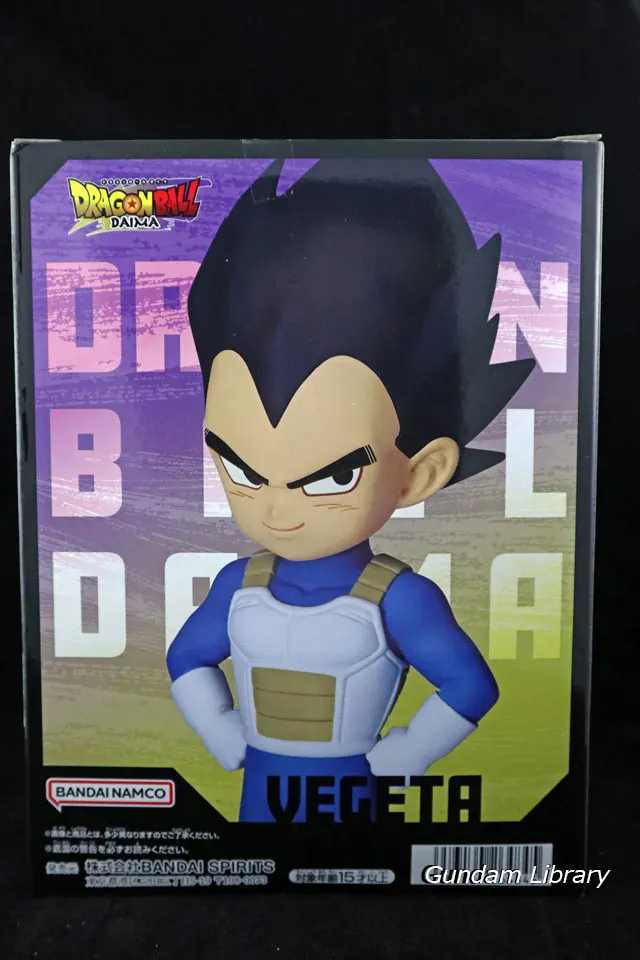 ドラゴンボール　DAIMA　ベジータ