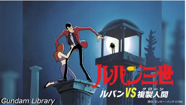 BS12 日曜アニメ劇場　2506