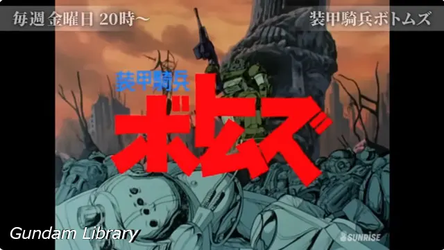 サンライズチャンネル YouTube 202505