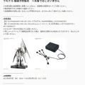 PG UNLEASHED 1/60 νガンダム プラモデル　あみあみ　抽選予約販売