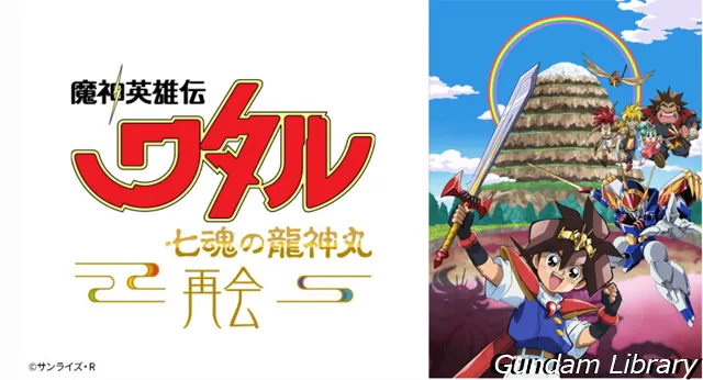 BS12 日曜アニメ劇場　2507