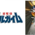 BS12 日曜アニメ劇場　2507