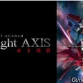 Twillight AXIS ガンダム　BS12
