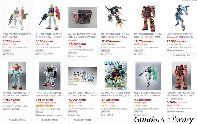 楽天　スーパーSALE　250604