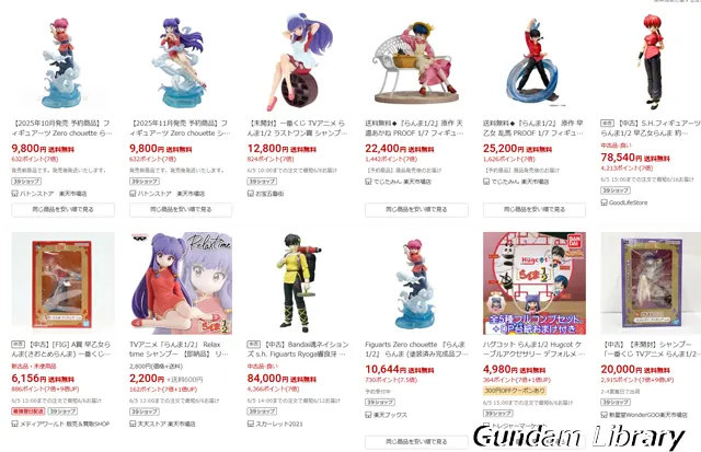 楽天　スーパーSALE　250604