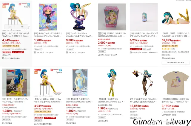 楽天　スーパーSALE　250604