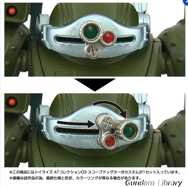 トイライズ　ATコレクション03 スコープドッグターボカスタム