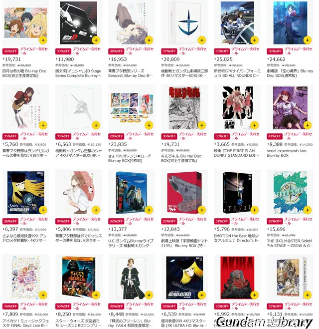 amazon prime day 2507