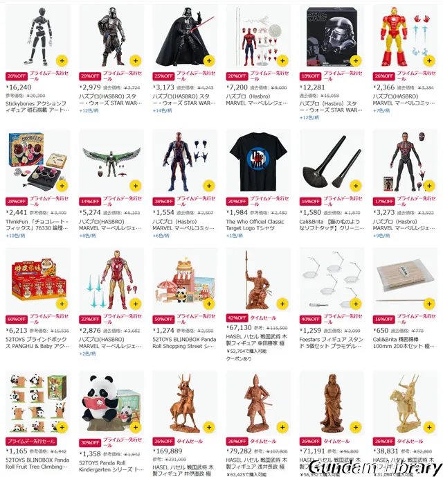 amazon prime day 2507