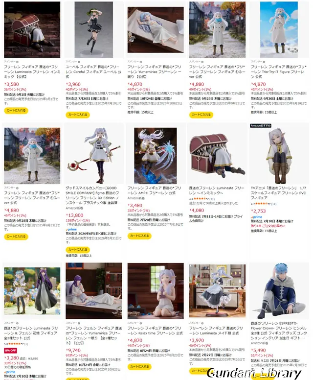 amazon prime day 2507