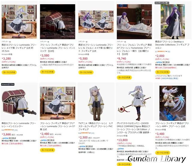 amazon　Fashion x 夏休み　タイムセール祭り 250731