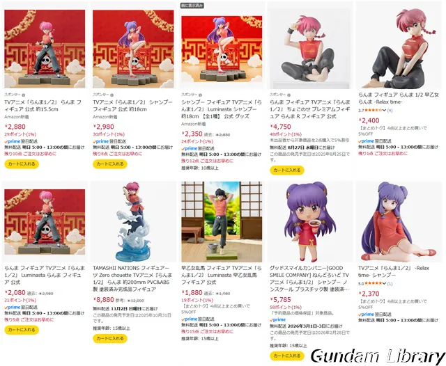 amazon　Fashion x 夏休み　タイムセール祭り 250731