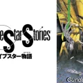 BS12 アニロク　ファイブスター物語　2509