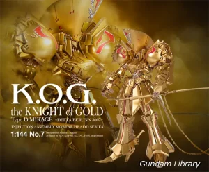 【KOG】ファイブスター物語のIMS 1/144 ナイトオブゴールド　2025年7月19日受付