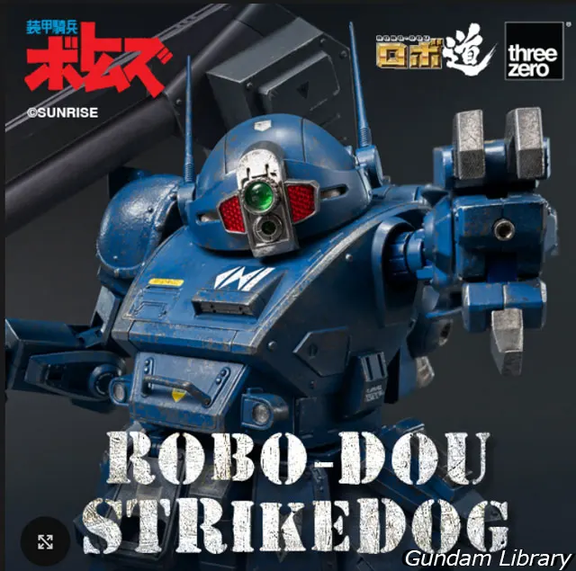 ロボ道　ストライクドッグ