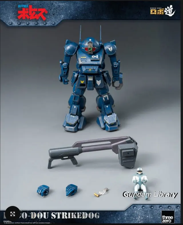 ロボ道　ストライクドッグ