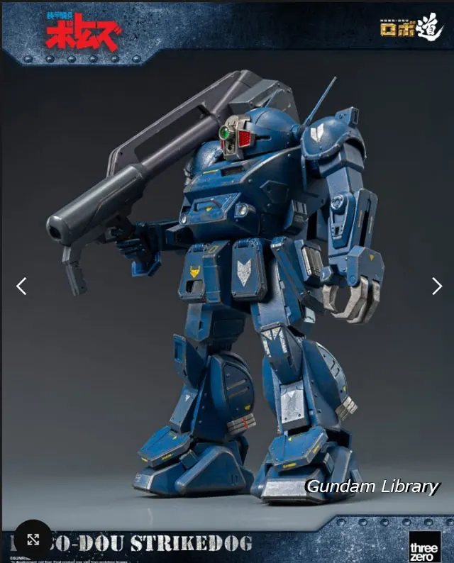 ロボ道　ストライクドッグ