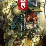 装甲騎兵ボトムズ総合模型演習2025