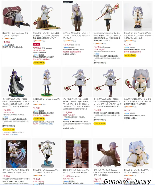 amazon スマイルSALE  250829