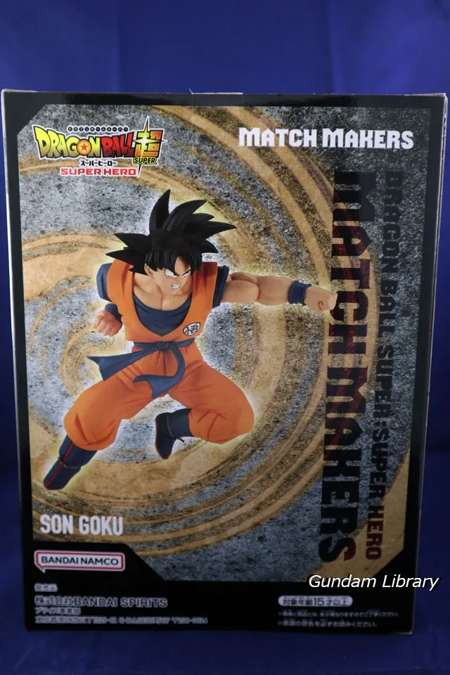 ドラゴンボール超　孫悟空　箱