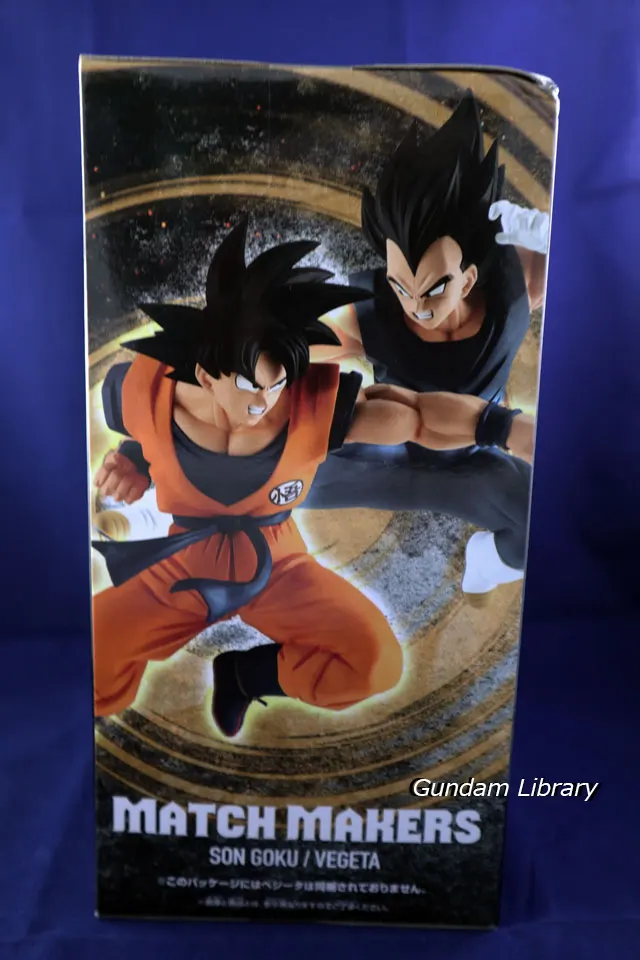 ドラゴンボール超　孫悟空　箱