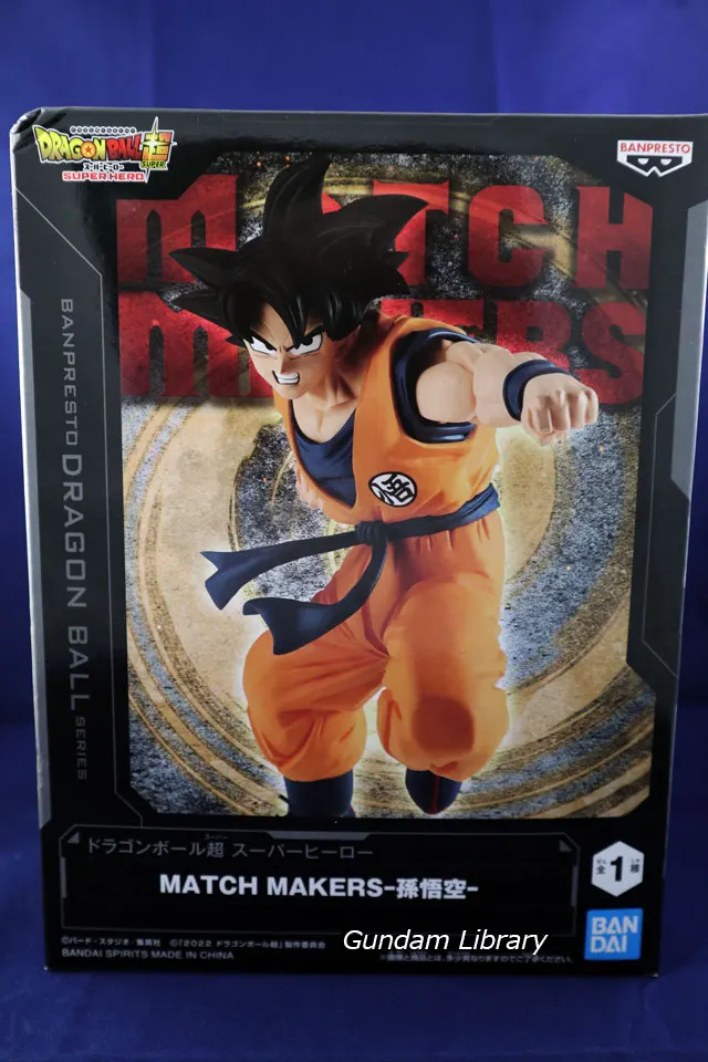 ドラゴンボール超　孫悟空　箱