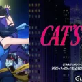 キャッツアイ　Disney+ 2509