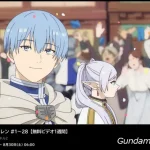 葬送のフリーレン　第1期　無料配信 ABEMA