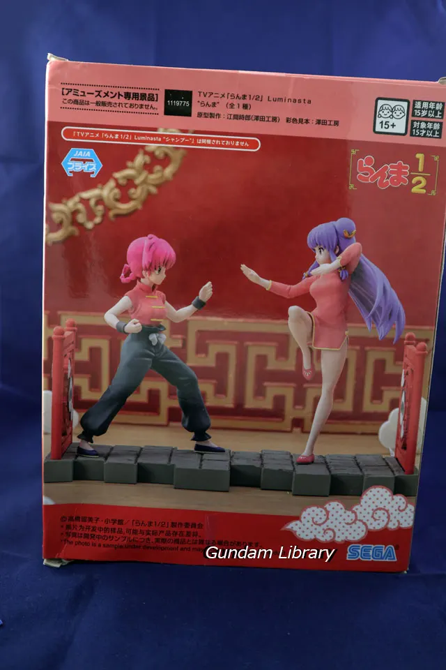 らんま1/2 Luminasta らんま