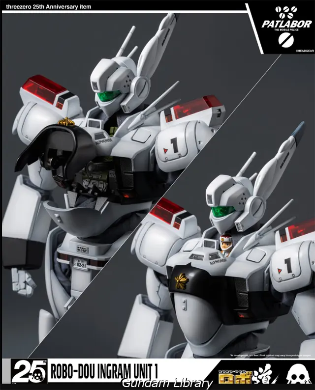 パトレイバー イングラム1号機重塗装版 ロボ道