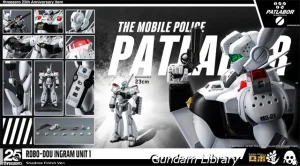 【パトレイバー】ロボ道 イングラム1号機重塗装版が登場 2026年3月発売
