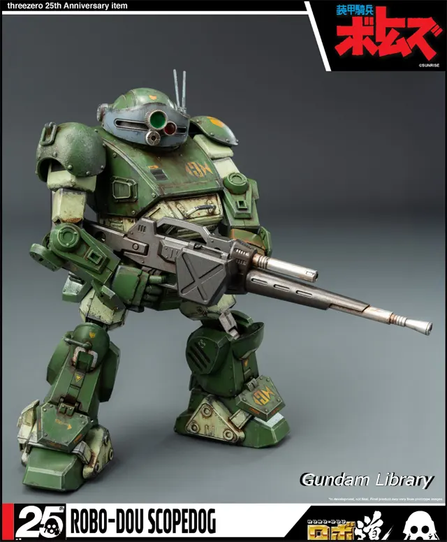 ロボ道 スコープドッグ ヘビーウェザリング版
